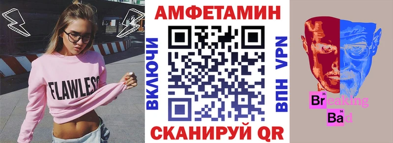 где можно купить наркотик Нижнеудинск Amphetamine 98%