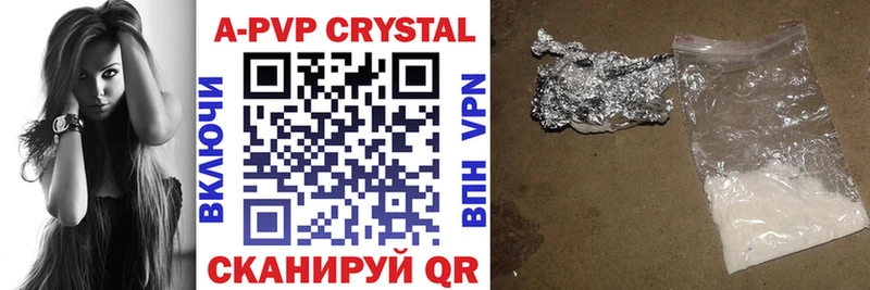 закладка  Нижнеудинск  Alpha-PVP VHQ 