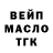 Кодеиновый сироп Lean Purple Drank gsabax