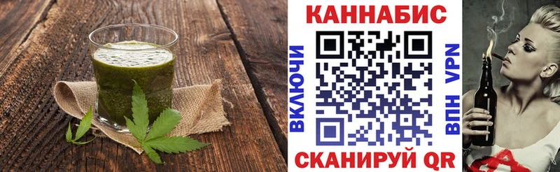 Cannafood конопля  где продают   нарко площадка официальный сайт  Нижнеудинск 