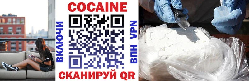 Кокаин Боливия  Нижнеудинск 