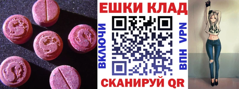 площадка официальный сайт  где продают   Нижнеудинск  Ecstasy MDMA  OMG tor 