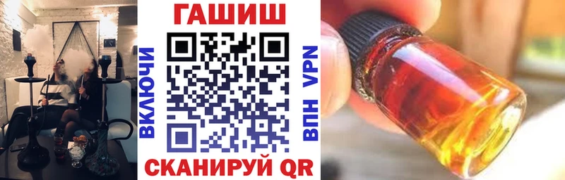 ГАШИШ гашик Нижнеудинск