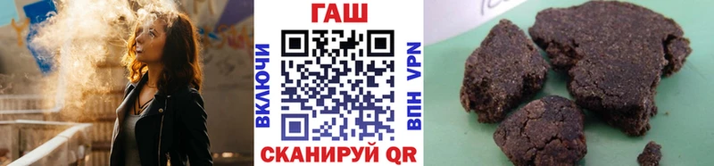 ГАШИШ Cannabis  Нижнеудинск 