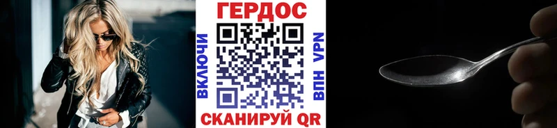 ГЕРОИН афганец  кракен   Нижнеудинск 