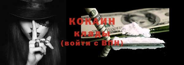 кокаин перу Алексин