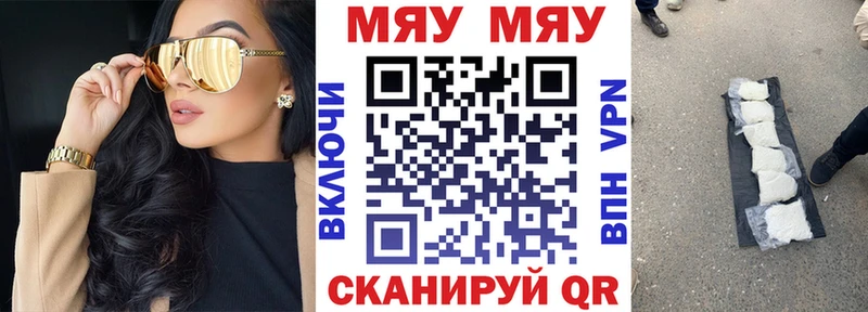 ОМГ ОМГ ТОР  Нижнеудинск  Меф mephedrone  купить наркотики сайты 