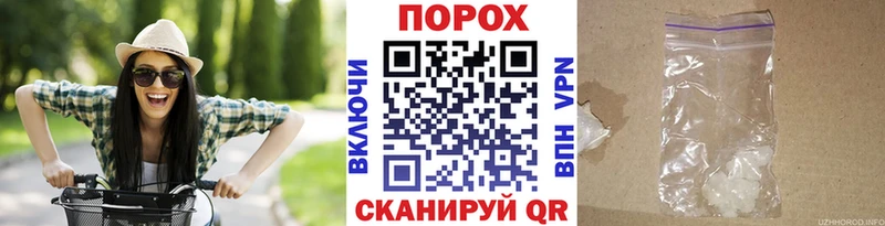 купить  цена  Нижнеудинск  Метамфетамин пудра 