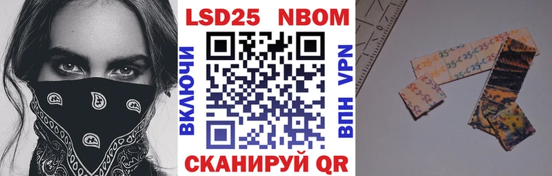 Марки N-bome 1500мкг  Нижнеудинск 