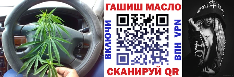ТГК Wax  как найти   Нижнеудинск 