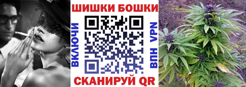 Бошки марихуана OG Kush  блэк спрут рабочий сайт  Нижнеудинск 